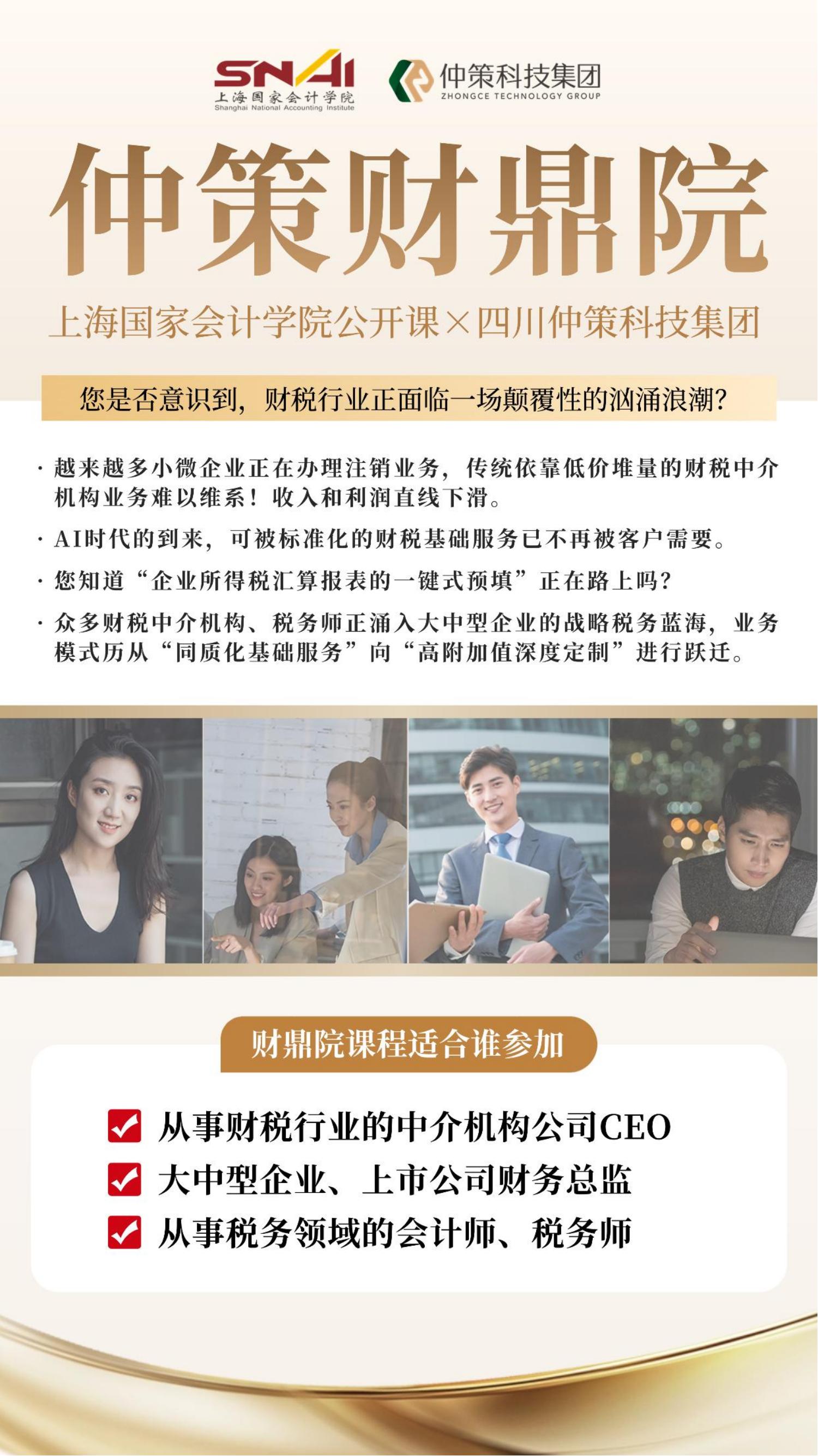 再生资源回收行业税负破解:核定征收政策下的盈利模型设计